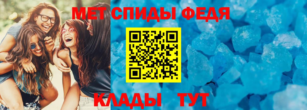 Amphetamine Розовый Карачаевск