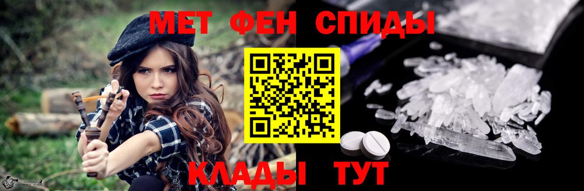 Амфетамин  АМФЕТАМИН  Карачаевск  Вход с VPN  Amphetamine Premium 