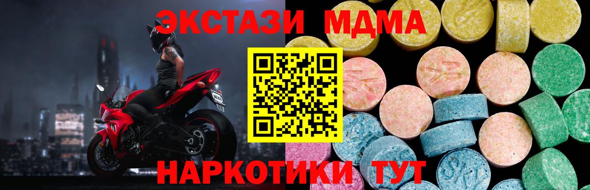 Героин Карачаевск