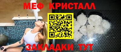 ГАЛЛЮЦИНОГЕННЫЕ ГРИБЫ Краснознаменск