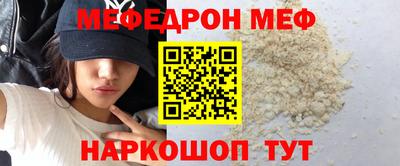 ГАЛЛЮЦИНОГЕННЫЕ ГРИБЫ Краснознаменск