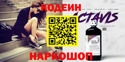 мефедрон Краснокаменск