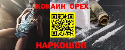 прущие крисы Краснодар