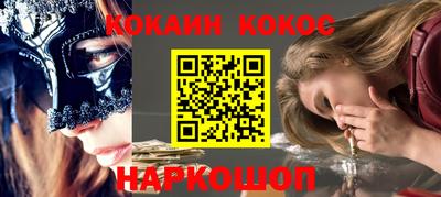 ГАЛЛЮЦИНОГЕННЫЕ ГРИБЫ Краснознаменск