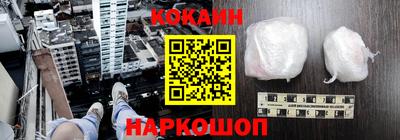 мефедрон Краснокаменск
