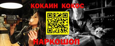 ГАЛЛЮЦИНОГЕННЫЕ ГРИБЫ Краснознаменск