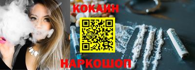 прущие крисы Краснодар