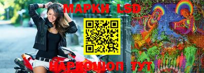 прущие крисы Краснодар