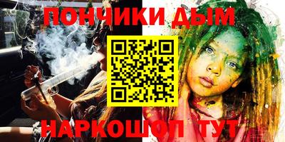прущие крисы Краснодар