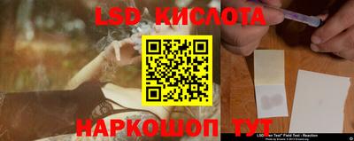 мефедрон Краснокаменск