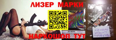 прущие крисы Краснодар