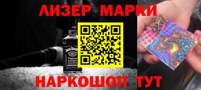мефедрон Краснокаменск