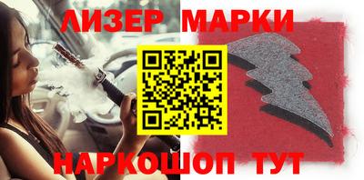 прущие крисы Краснодар