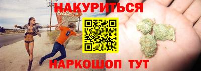 прущие крисы Краснодар