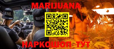 прущие крисы Краснодар