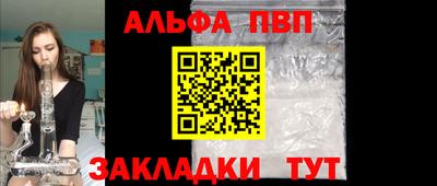 прущие крисы Краснодар