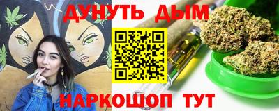 прущие крисы Краснодар