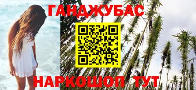 мефедрон Краснокаменск