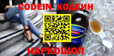 мефедрон Краснокаменск