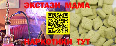 мефедрон Краснокаменск