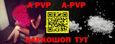 мефедрон Краснокаменск