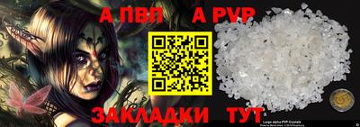 мефедрон Краснокаменск