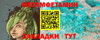 мефедрон Краснокаменск