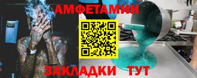 мефедрон Краснокаменск