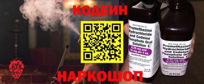 мефедрон Краснокаменск