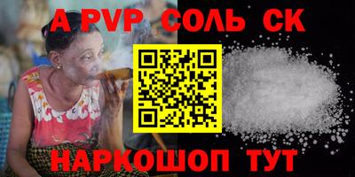прущие крисы Краснодар