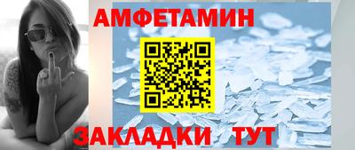 прущие крисы Краснодар