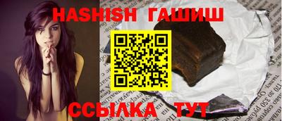 прущие крисы Краснодар