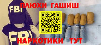ГАЛЛЮЦИНОГЕННЫЕ ГРИБЫ Краснознаменск