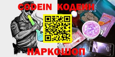 ГАЛЛЮЦИНОГЕННЫЕ ГРИБЫ Краснознаменск
