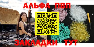мефедрон Краснокаменск