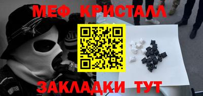 прущие крисы Краснодар