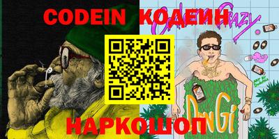 мефедрон Краснокаменск