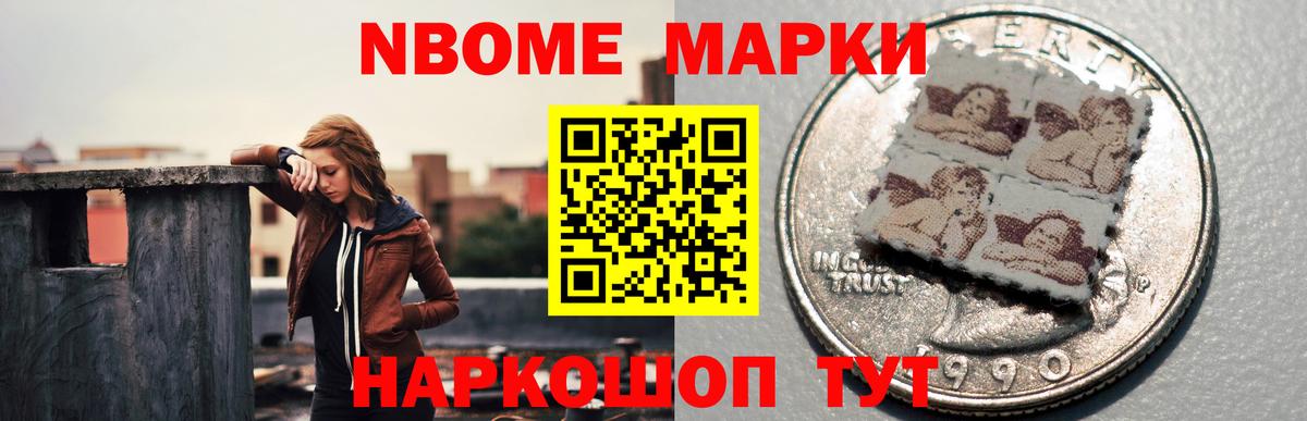 COCAIN  Карачаевск  МЕФ   Вход с VPN  ГАШИШ  Бошки Шишки 