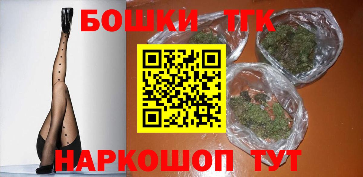 Бошки марихуана OG Kush Карачаевск