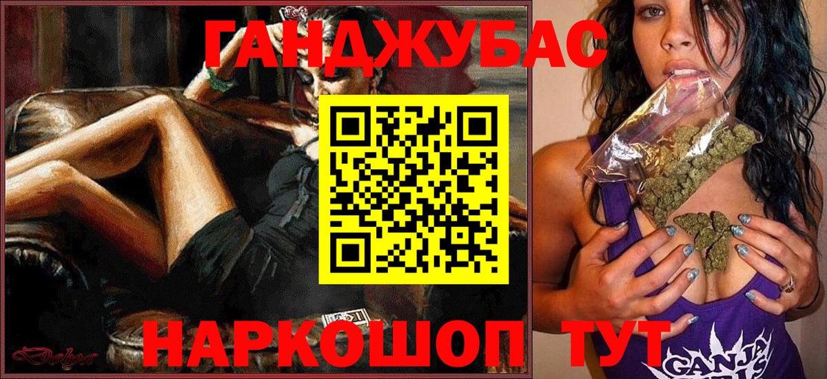 Каннабис Ganja  Шишки марихуана White Widow  Вход с VPN  Карачаевск  Марихуана Ganja 